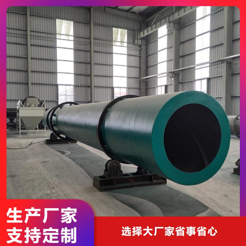 【硅泥烘干机】,粮食烘干机的简单介绍