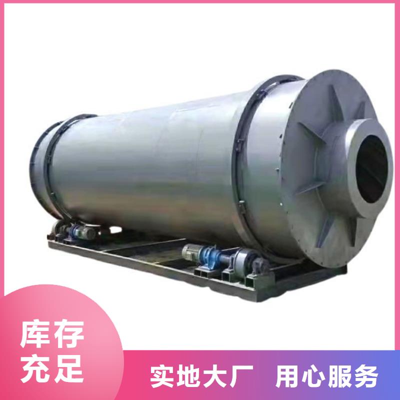 硅泥烘干机_煤泥烘干机制造厂家
