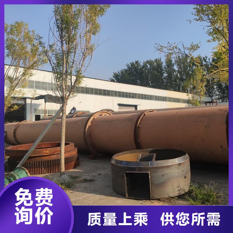硅泥烘干机煤泥烘干机厂家