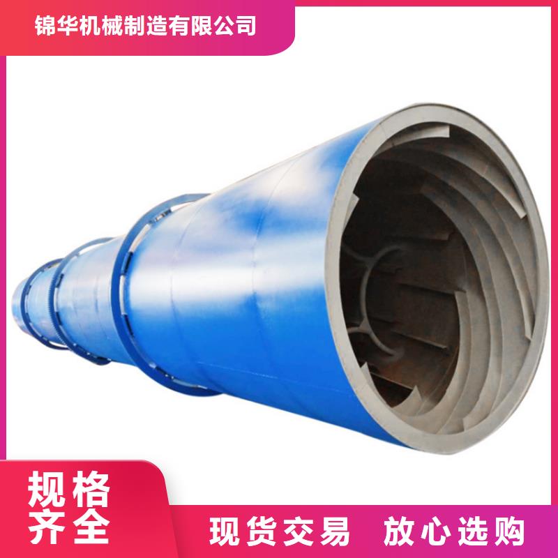 硅泥烘干机锯末烘干机品质优良