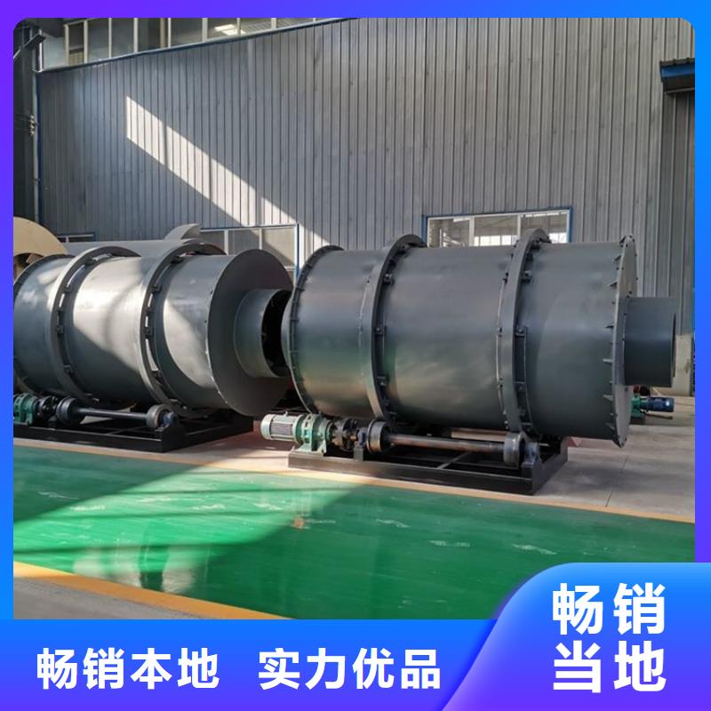 泥沙烘干机锯末烘干机厂家专注细节使用放心