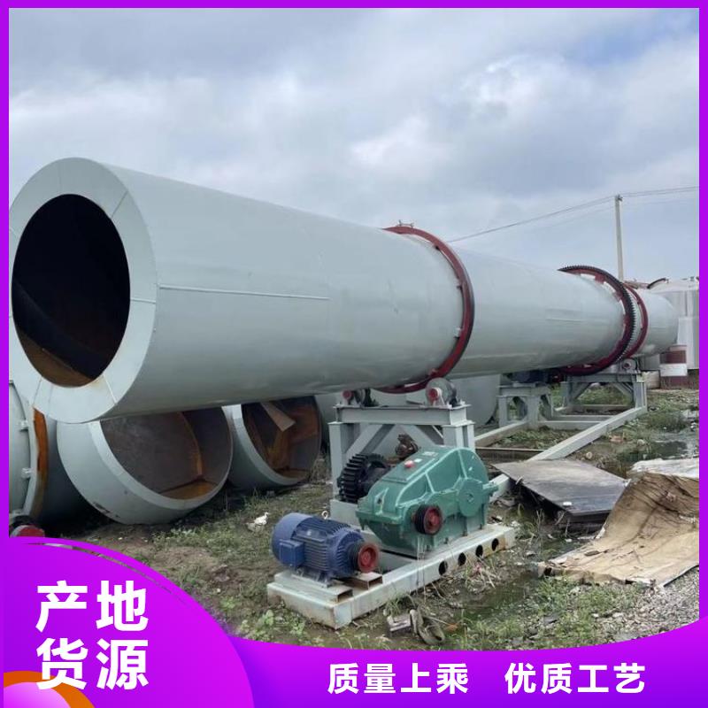 泥沙烘干机锯末烘干机厂家专注细节使用放心
