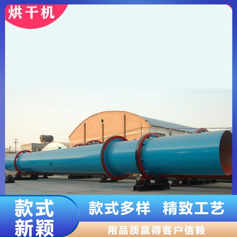 泥沙烘干机,锯末烘干机厂家采购