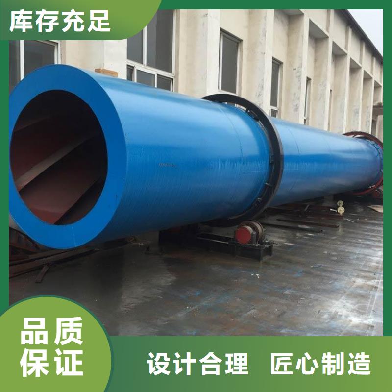 泥沙烘干机,锯末烘干机厂家采购