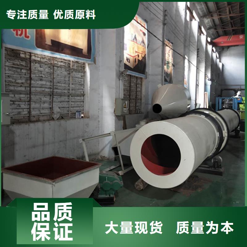 粉煤灰烘干机_【煤泥烘干机】产地批发