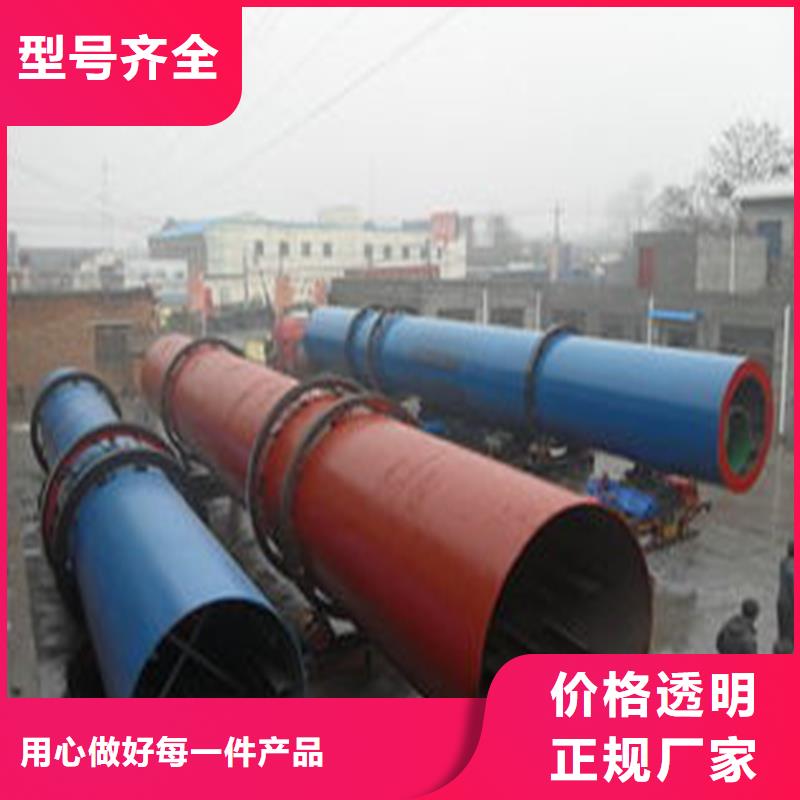 粉煤灰烘干机_煤泥烘干机精益求精