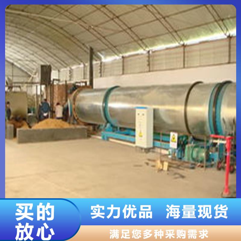 粉煤灰烘干机_【煤泥烘干机】产地批发