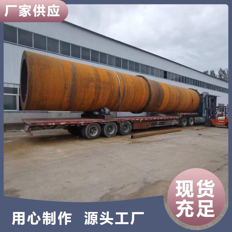 粉煤灰烘干机粮食烘干机精选优质材料