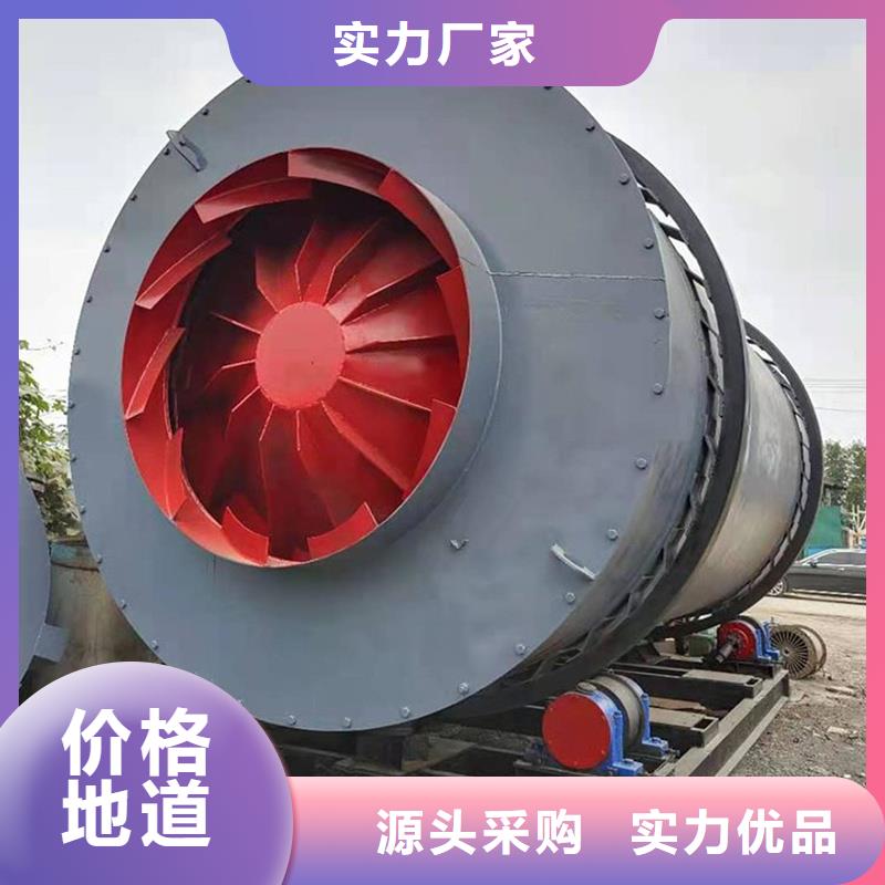 粉煤灰烘干机_【煤泥烘干机】产地批发