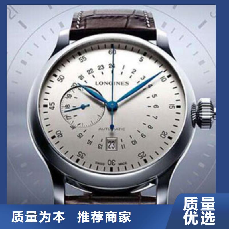 【手表维修】钟表维修选择我们选择放心