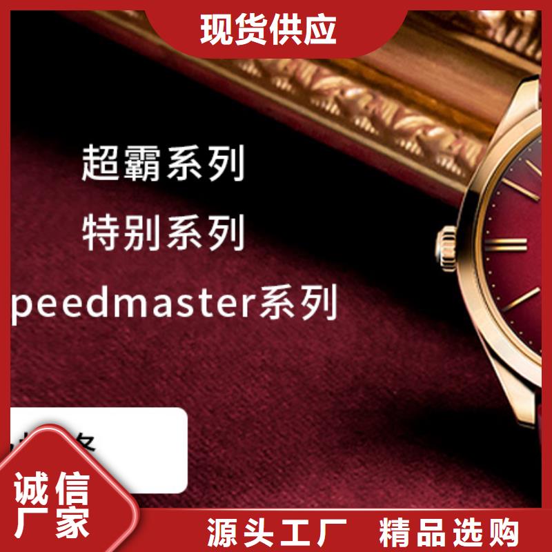 【手表维修】_钟表维修源头厂源头货