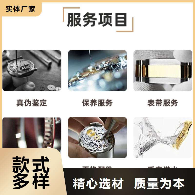 【手表维修钟表维修优质原料】