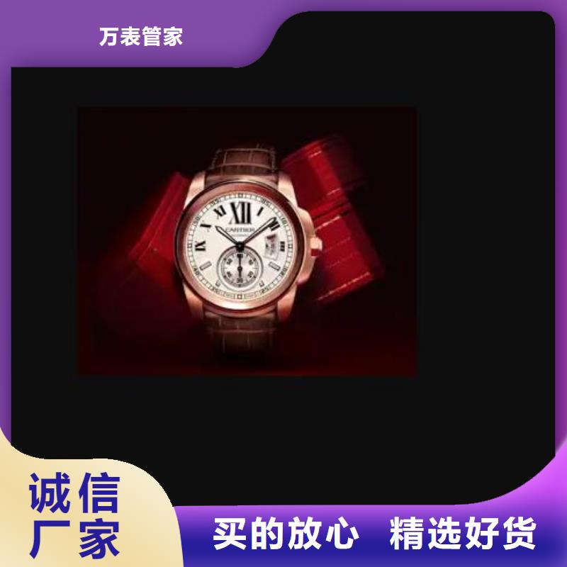 【手表维修】_钟表维修源头厂源头货