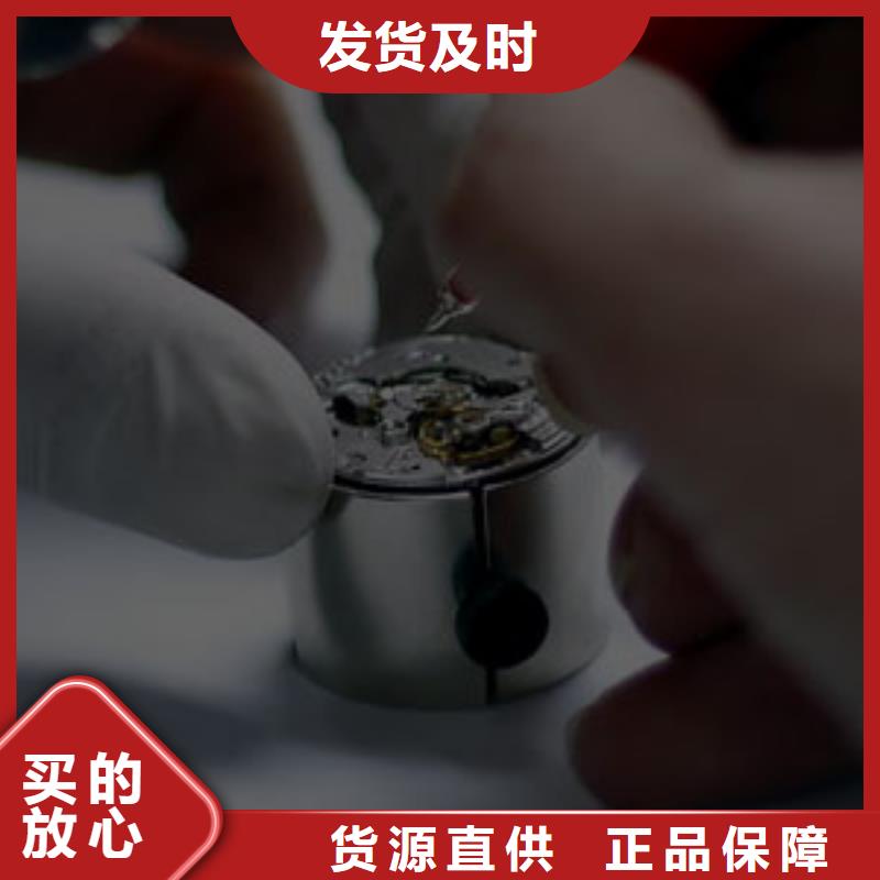 【手表维修】钟表维修选择我们选择放心