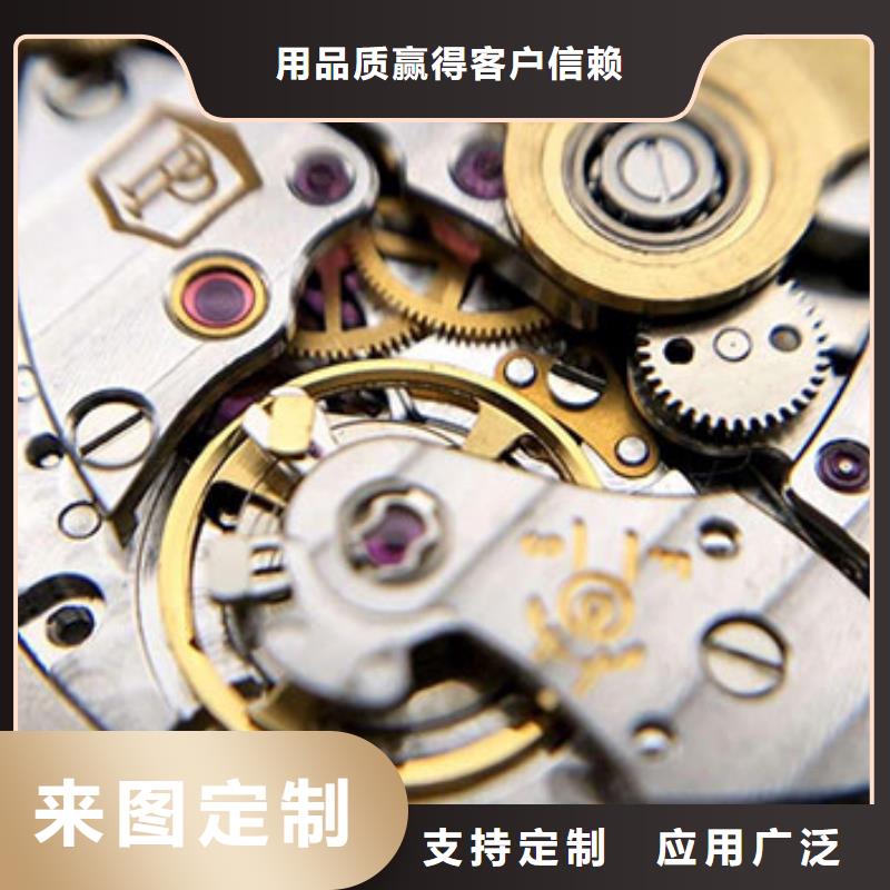 手表维修-钟表维修丰富的行业经验