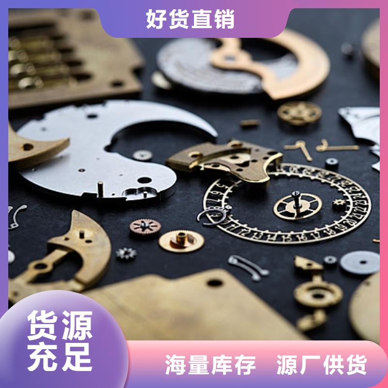 浪琴售后维修,钟表维修免费回电