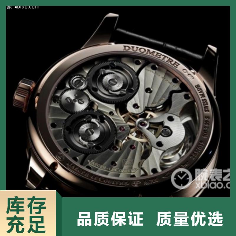 浪琴售后维修【钟表维修】海量库存