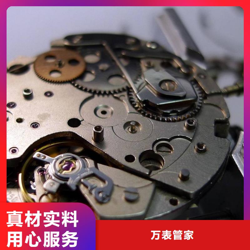 【浪琴售后维修钟表维修质量不佳尽管来找我】