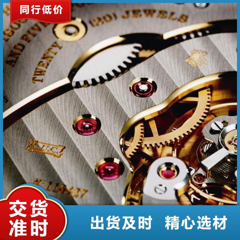 【浪琴售后维修】钟表维修为品质而生产