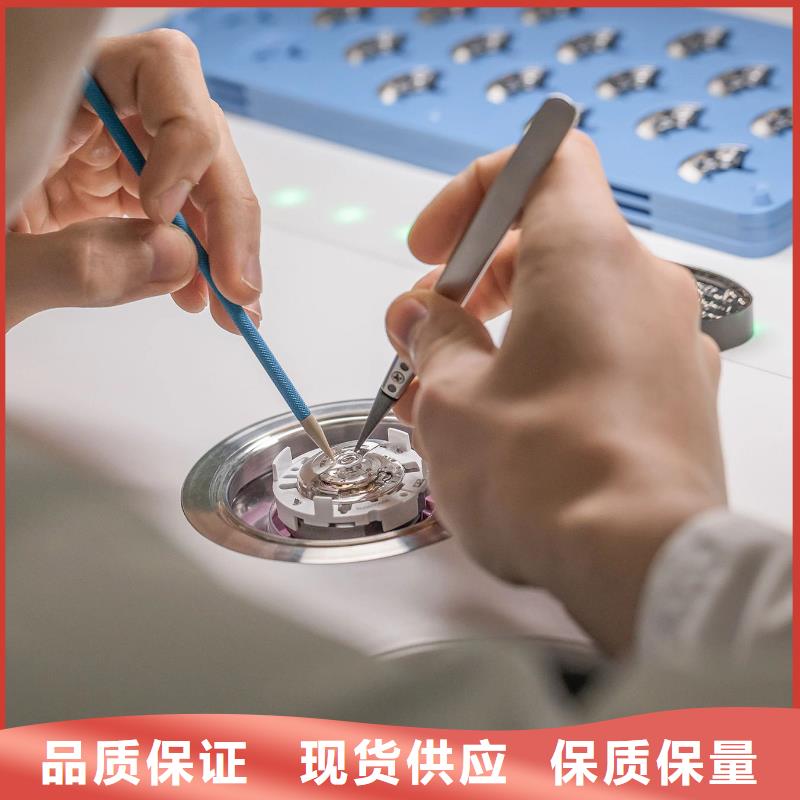 【浪琴售后维修】钟表维修为品质而生产