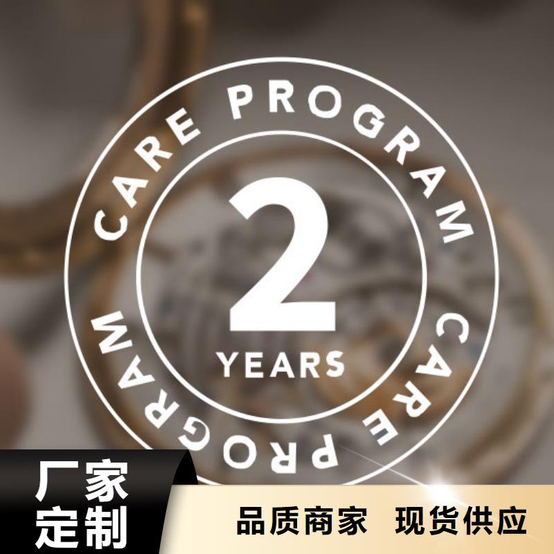 劳力士钟表维修厂家直销