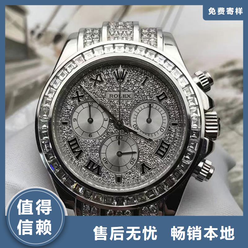 劳力士钟表维修用心经营