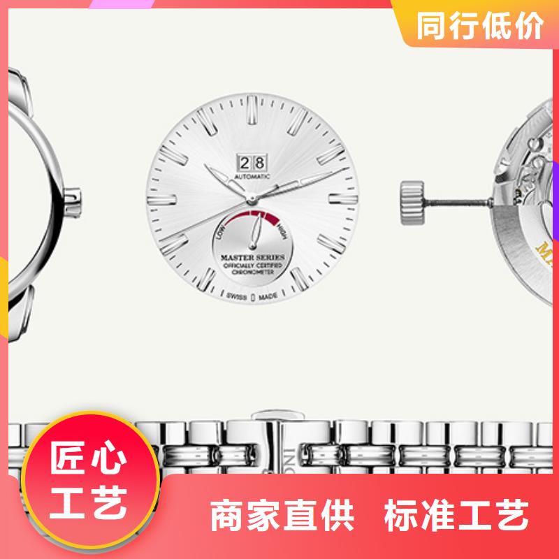 劳力士钟表维修厂家直销