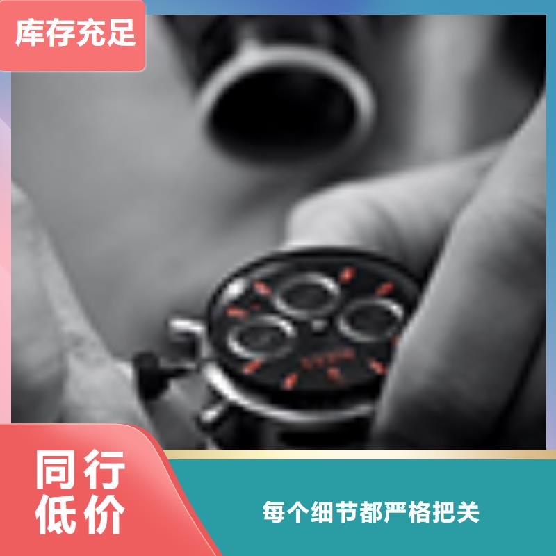 【劳力士】钟表维修主推产品