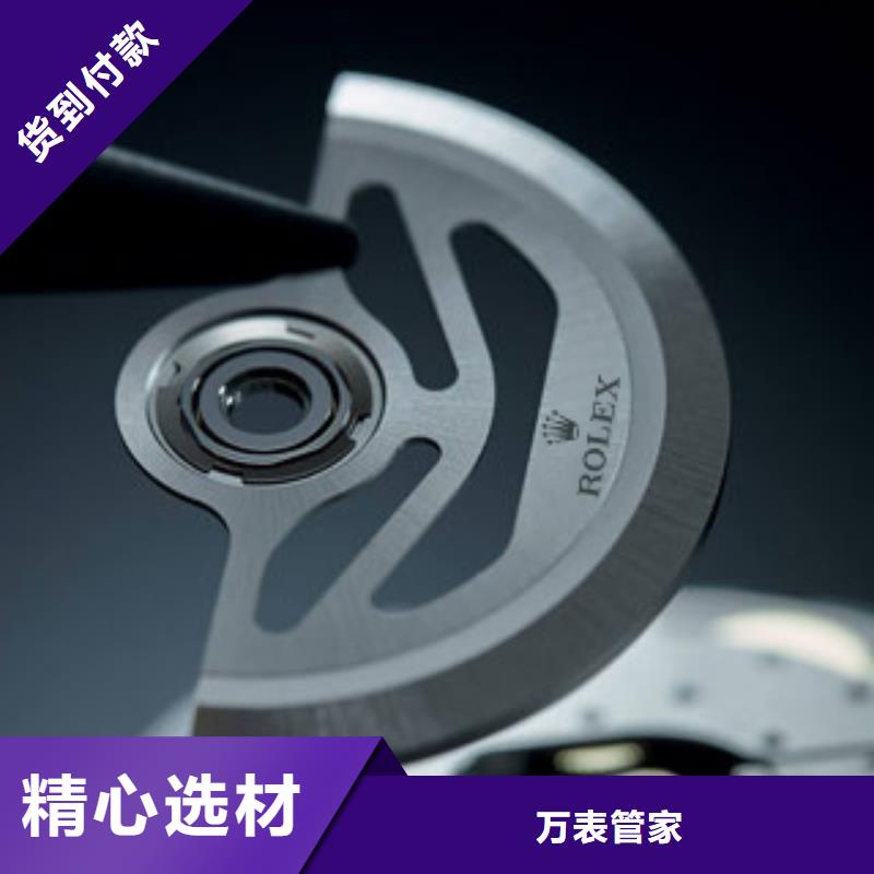 劳力士钟表维修常年出售