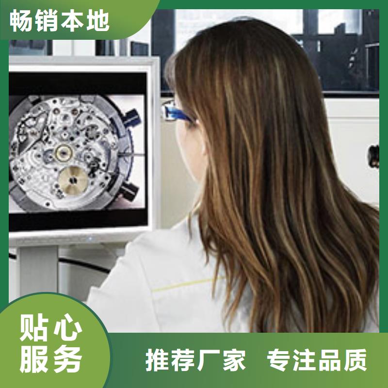 天梭_钟表维修满足您多种采购需求