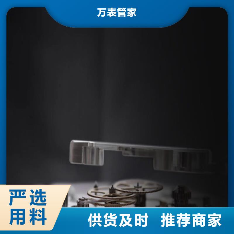 天梭钟表维修生产型