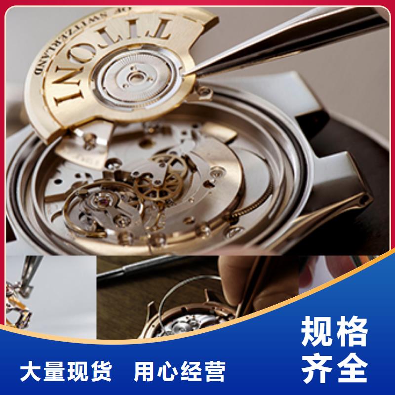 天梭_钟表维修满足您多种采购需求