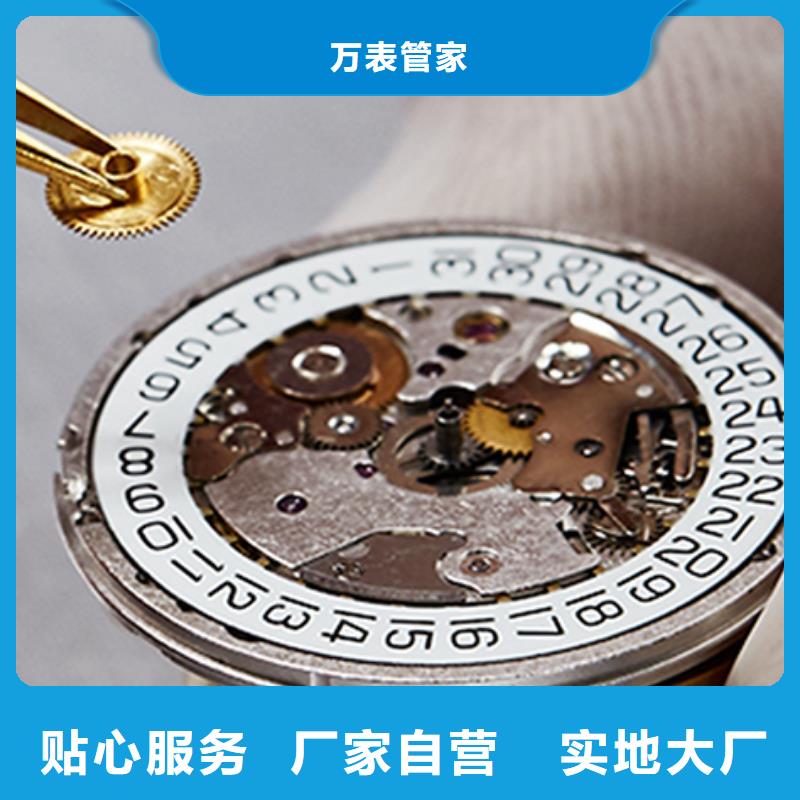 天梭-【钟表维修】闪电发货