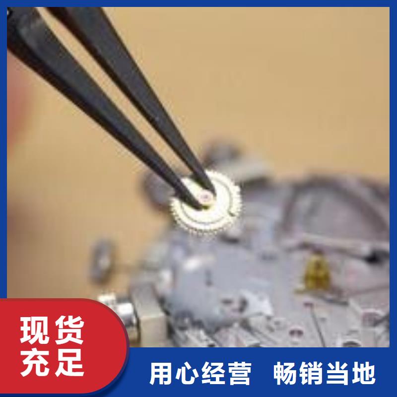 天梭钟表维修生产型