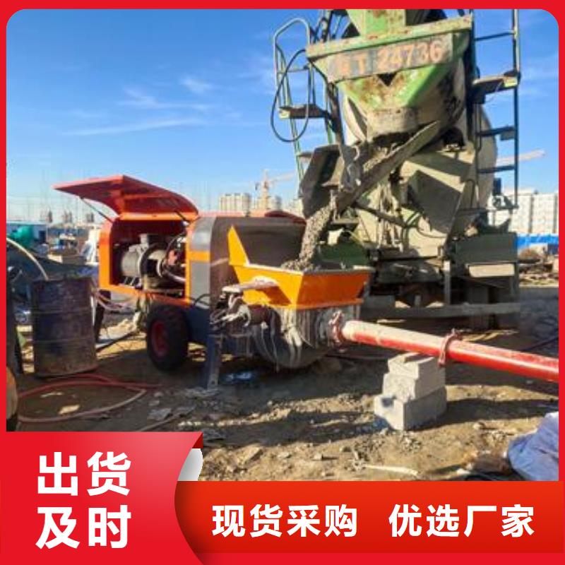 二次构造柱泵小型混凝土输送泵懂您所需