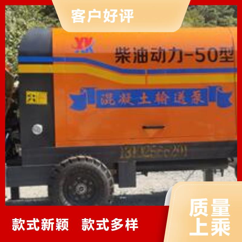二次构造柱泵细石混凝土输送泵工厂采购