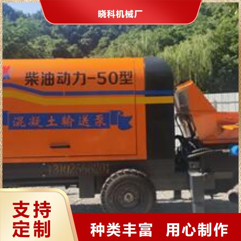 二次构造柱泵小型砂浆泵用途广泛