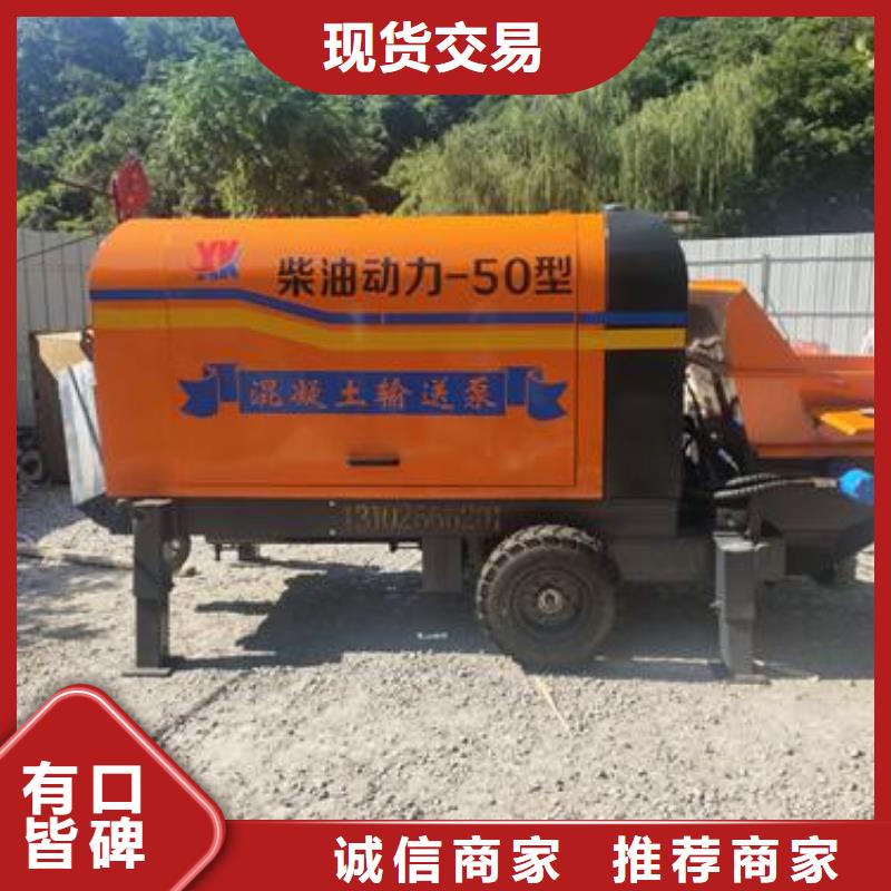 二次构造柱泵混凝土泵极速发货