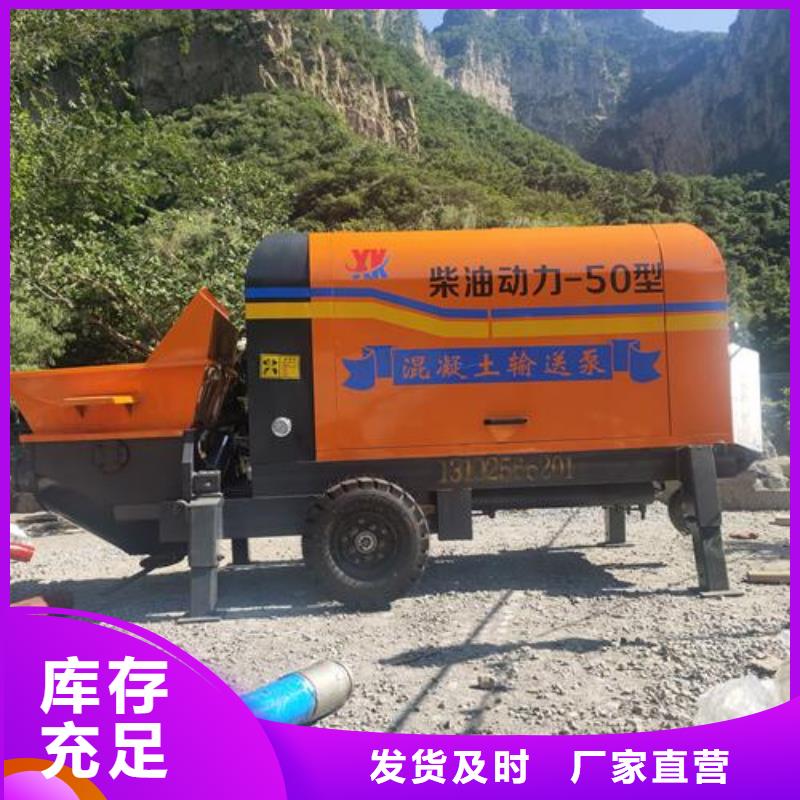 二次构造柱泵小型混凝土输送泵懂您所需
