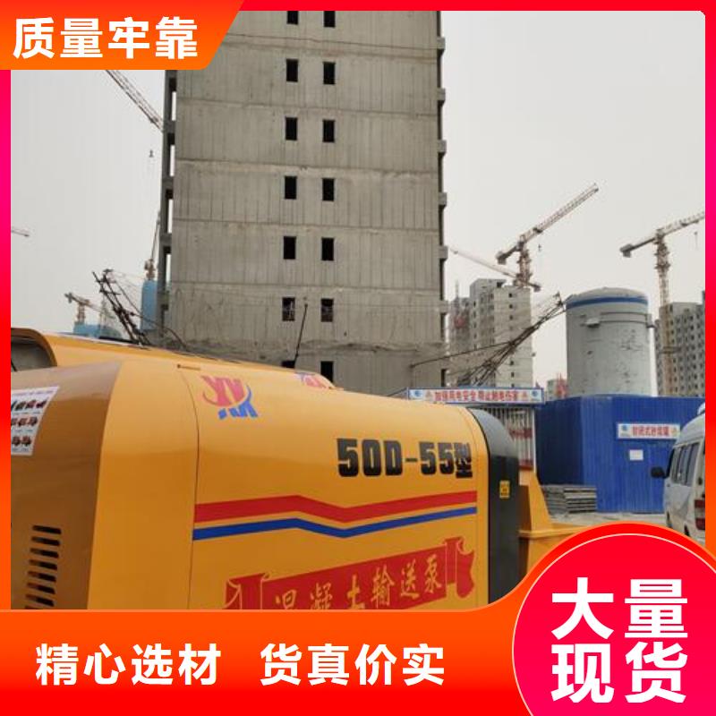 二次构造柱泵混凝土泵极速发货