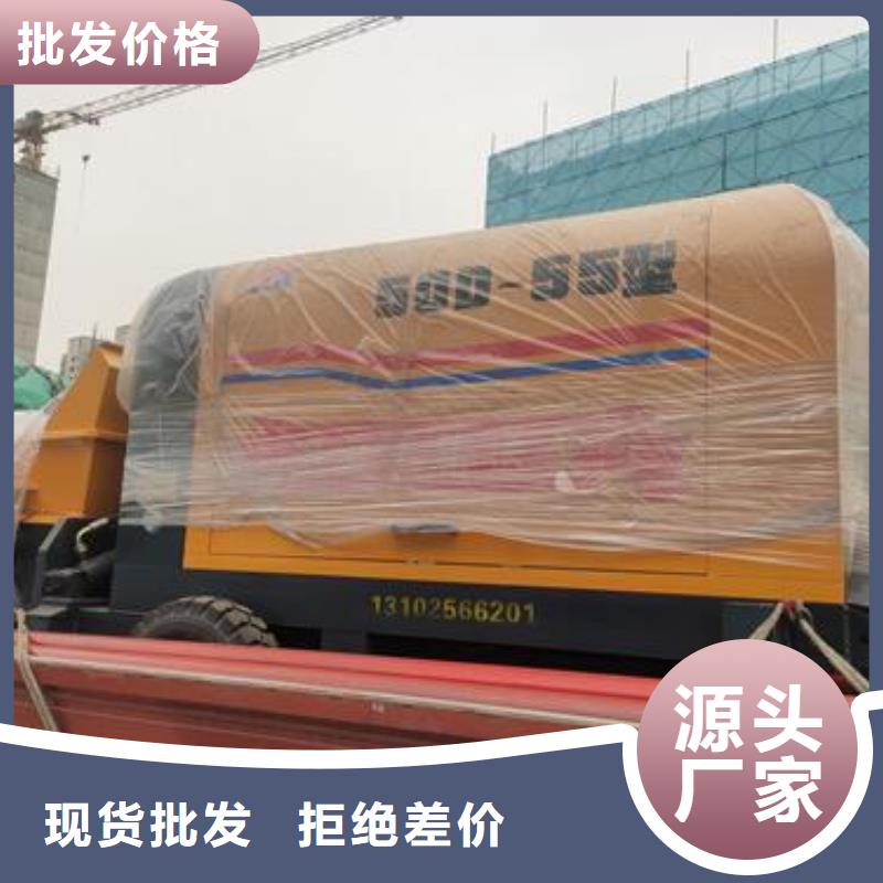 二次构造柱泵【小型混凝土输送泵】品质卓越