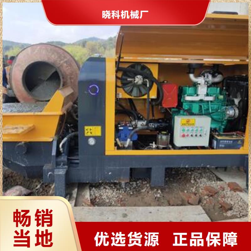 二次构造柱泵_小型混凝土输送泵现货直供