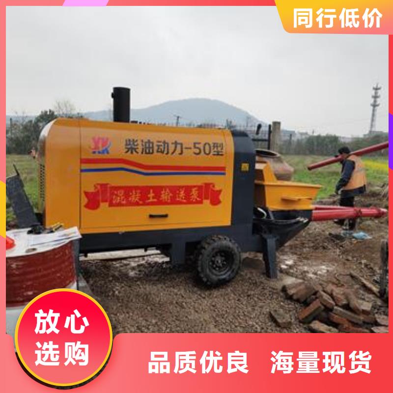 二次构造柱泵小型混凝土输送泵懂您所需