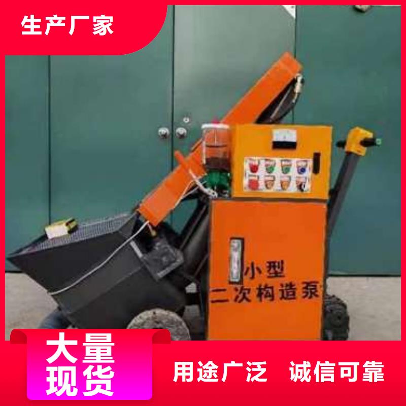 【二次构造柱泵混凝土输送泵产品性能】