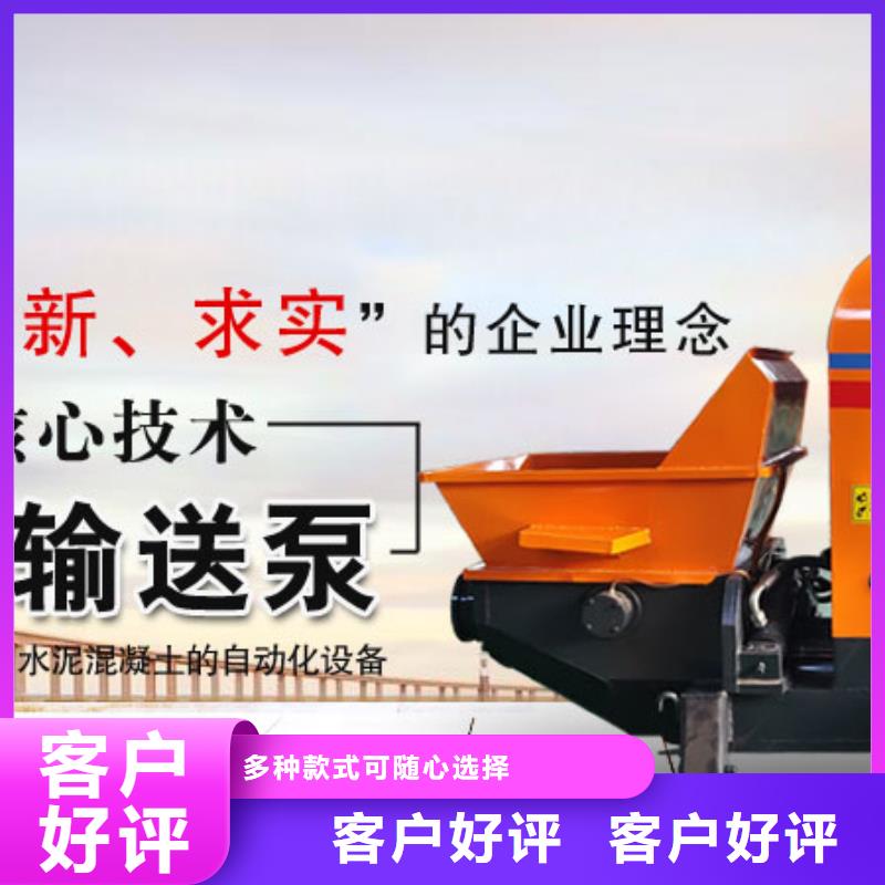 (防城港)【当地】 二次构造柱泵源头直供