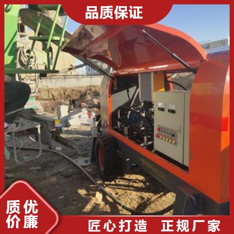 小型混凝土泵小型混凝土输送泵购买的是放心
