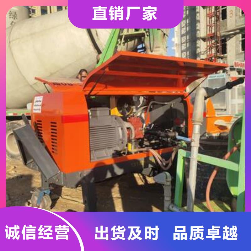 小型混凝土泵混凝土泵订制批发