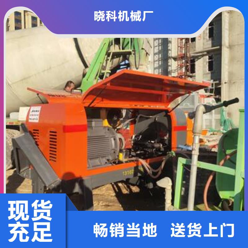 小型混凝土泵-二次构造柱泵销售的是诚信