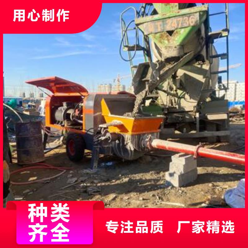 小型混凝土泵陶粒混凝浇筑一手价格