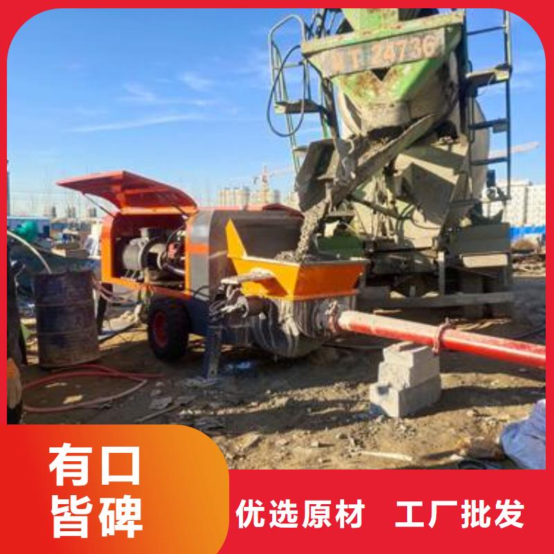 【小型混凝土泵钢筋混凝土泵工厂现货供应】